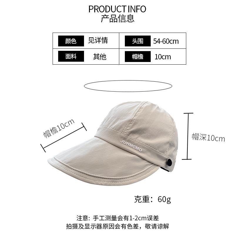 Ruth sunscreen hat women's summer can hang masks big head circumference wide brim cap outdoor quick drying bucket hat