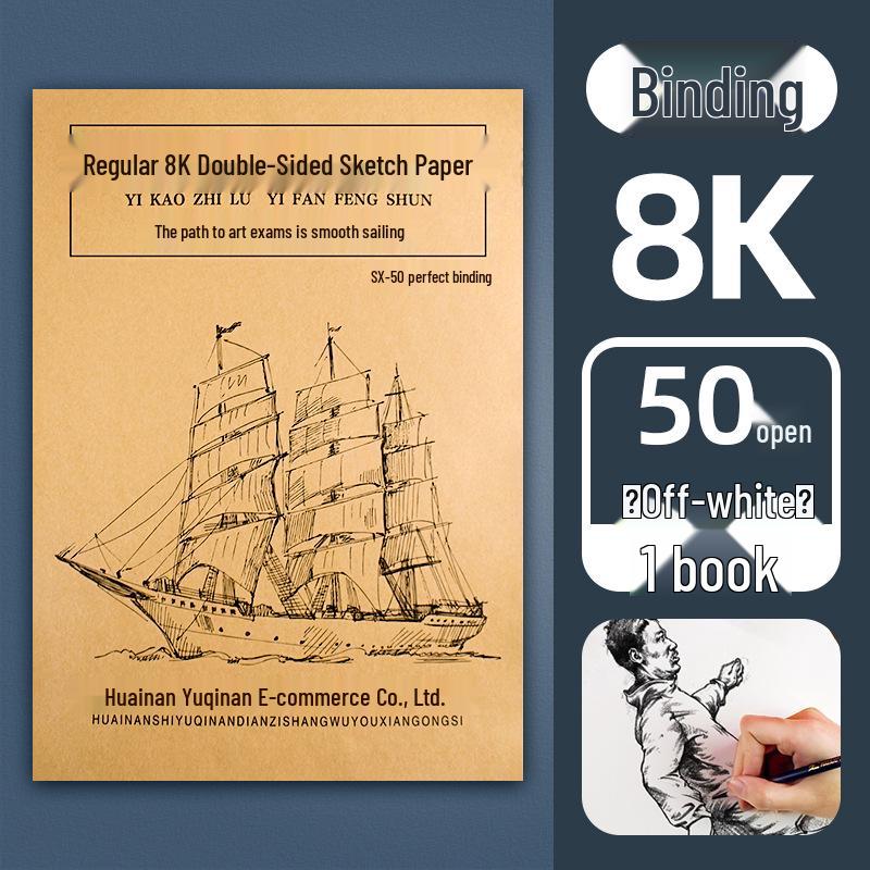 

8K Акварельный и 4K Крафтовый Скетчбук с Толстой Чистой Бумагой для Гуаши