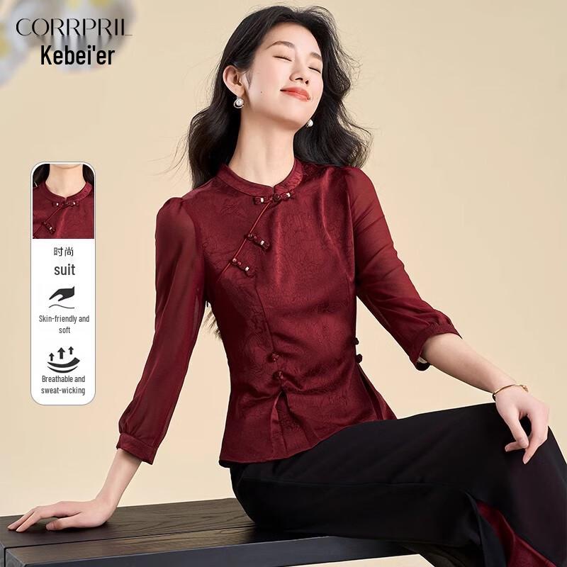 Elegant Chinese Style Cheongsam Top & Wide-Leg Pants Set