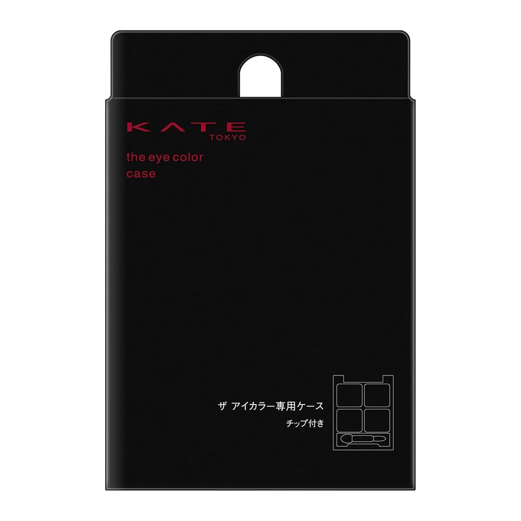 KATE Eye Color Case
