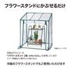 Takasho Greenhouse, Vinyl Greenhouse for Flower Stands, 96cm Wide x 70cm Deep x 111cm High, with Winter Cover for Plants and Seedlings [GRH-N04T]