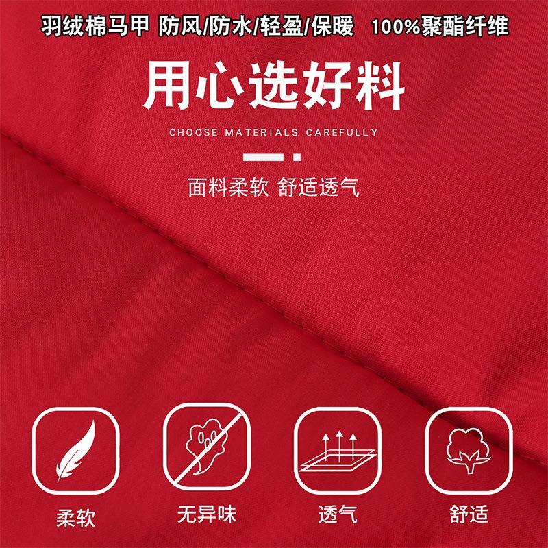 Outdoor lightweight thickened windproof vest winter down cotton warm sports vest