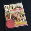 [USED] American Vintage Advertising Ephemera Ephemera English Books Design