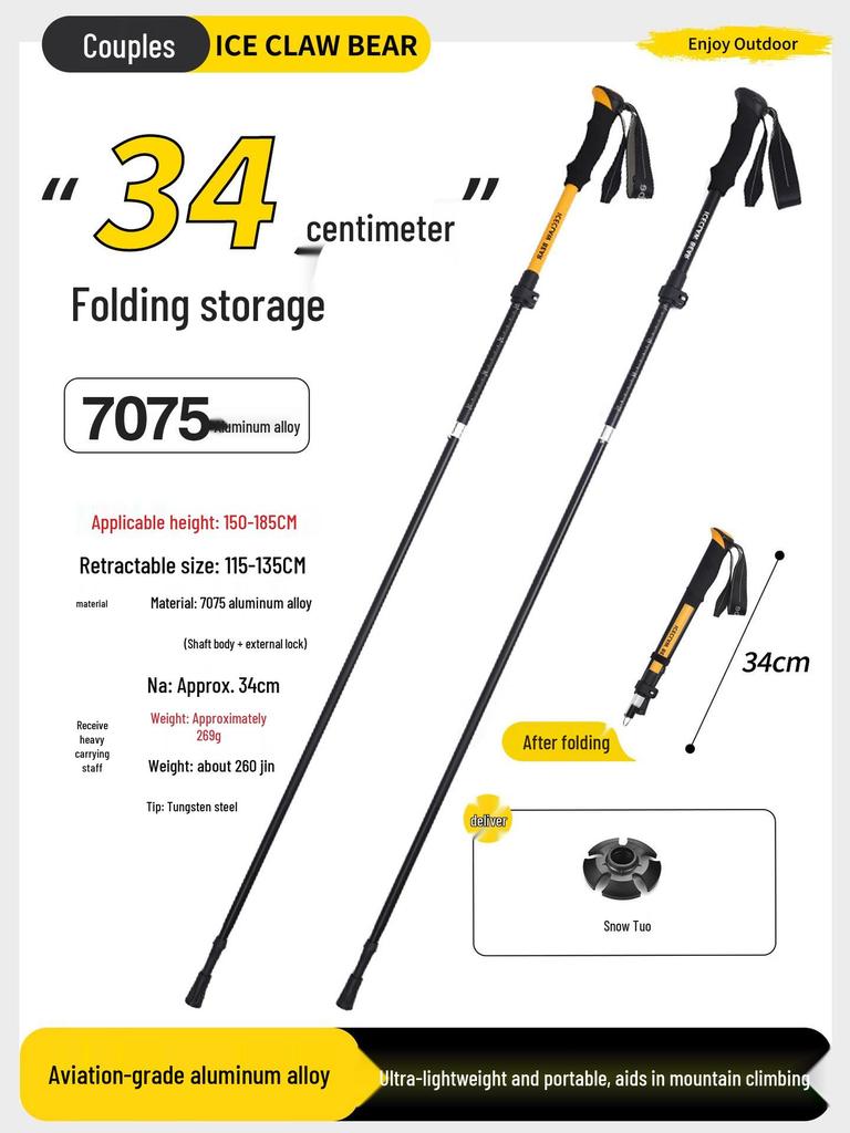 Aluminum Folding Hiking Poles - Lightweight Walking Sticks for Men & Women