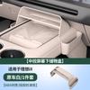 Fit For Li Lixiang L6 L7 L8 L9 I6 I8 Car Under Screen Storage Box Center Console Organizer Interior Modified