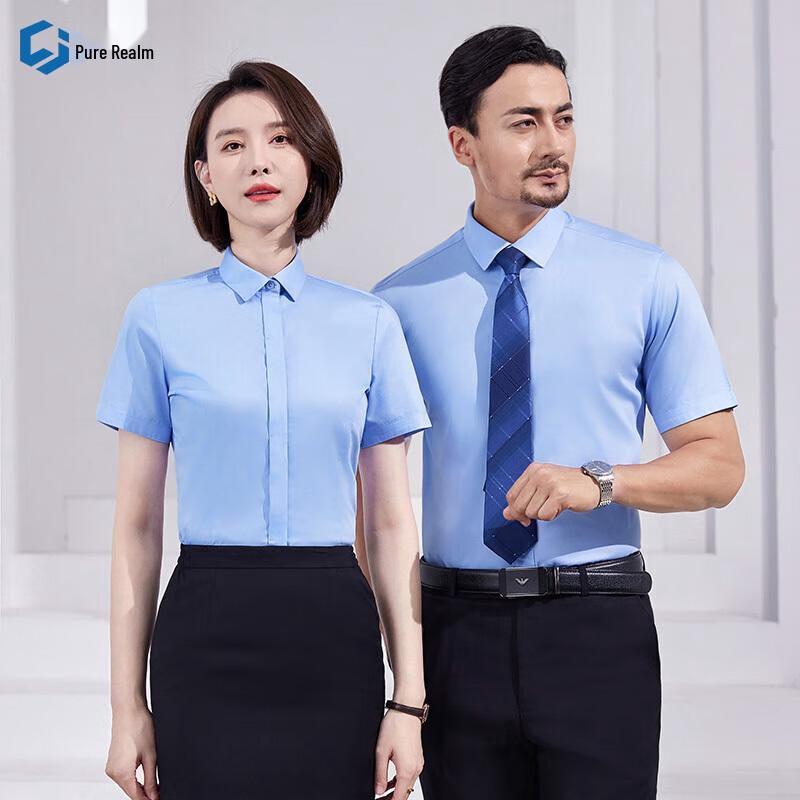 Men's Business Non-Iron Cotton Shirt
