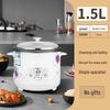 Compact 3L Rice Cooker: Ideal for Two-Person Households, Dorms, or Gifts, with Multifunctional Features.
