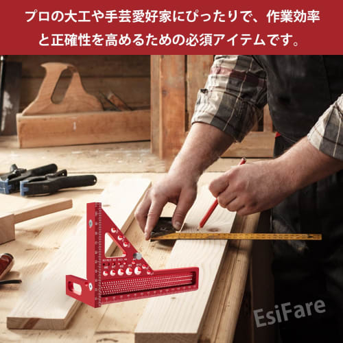 EsiFare Woodworking Triangle Ruler, Right Angle Ruler with Dowel Pins, Square Protractor, Angle Ruler, 3D Multi-Angle Measuring Ruler, Aluminum Measur