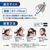 Snoring prevention nose mouth breathing chin supporter by sleep snoring prevention snoring snoring prevention snoring prevention goods Ziplet goods,