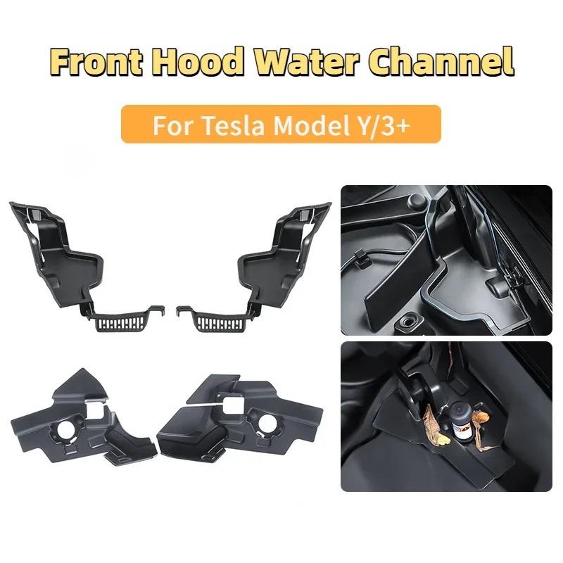 For Tesla Model Y/3+ Highland Front Trunk Water Guide Channel Protective Net Cover Debris Leak Filter Groove Car Accessories
