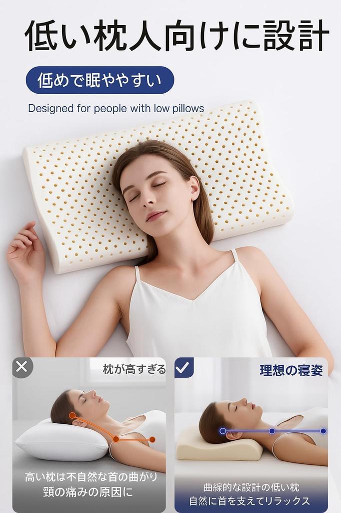 [Perfect for Low Pillowers] Ultra Slim 3cm Sleep Pillow, Low Pillow, Thin Memory Foam Pillow, Natural Latex, Extra Low Pillow, Adjustable Height,