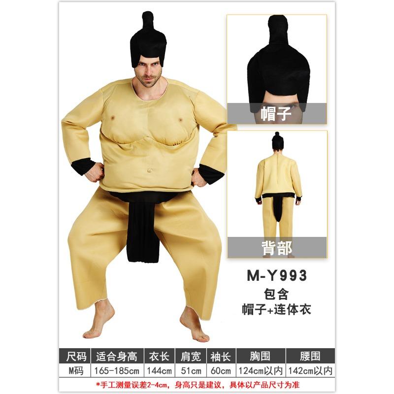 

Костюм на Хэллоуин Утолщенный костюм Геркулеса Шоу Надувной костюм большого толстого борца сумо one size fits all