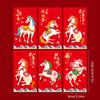 6Pcs/Set Chinese  Year Money Envelope 2026 Horse Year Lucky Red Pockets Spring Festival Marriage Birthday Envelope