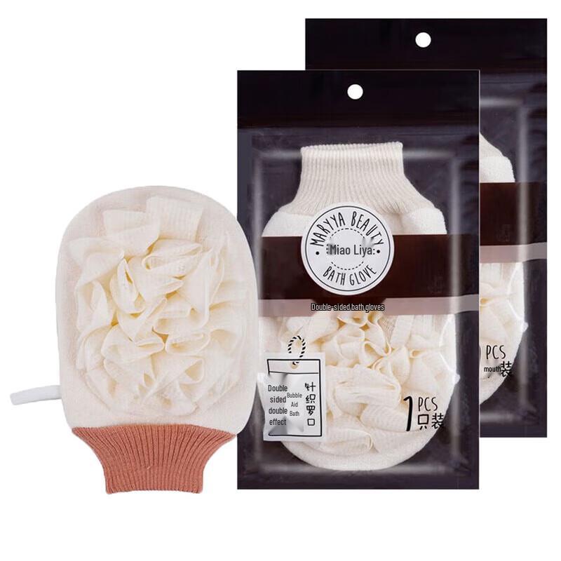 Meiliya Thick Double-Sided Exfoliating Bath Mitts (2-Pack)