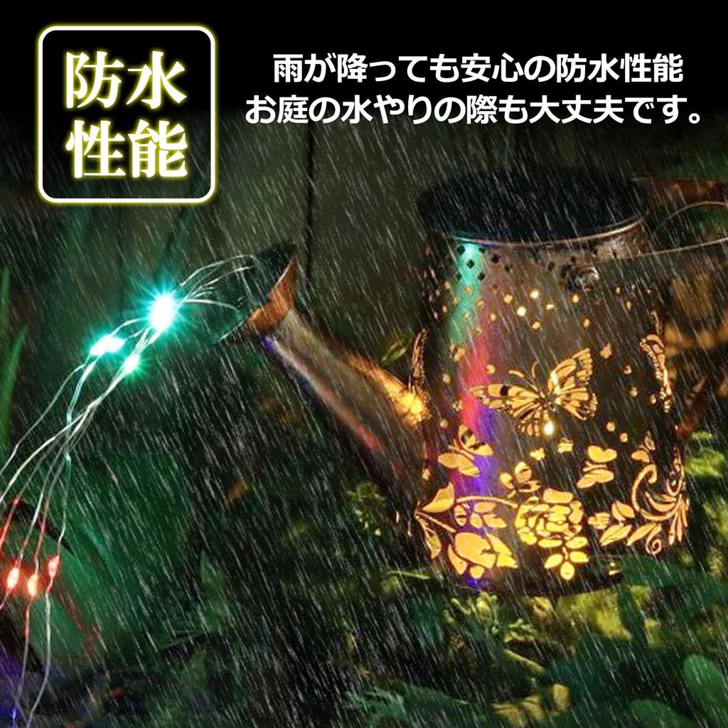 Sac Taske Solar Watering Can-Shaped Garden Light, Waterproof Outdoor LED Lantern, Garden Light (Butterfly)