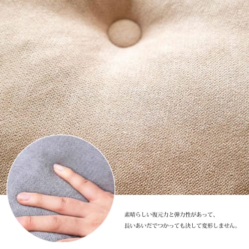 AYO Floor Cushions, Set of 2, Round, Tatami Chair Pads with Covers, Dobby Texture, Washable, Stylish, Natural, Nordic, Simple Design, for Chairs, Japa