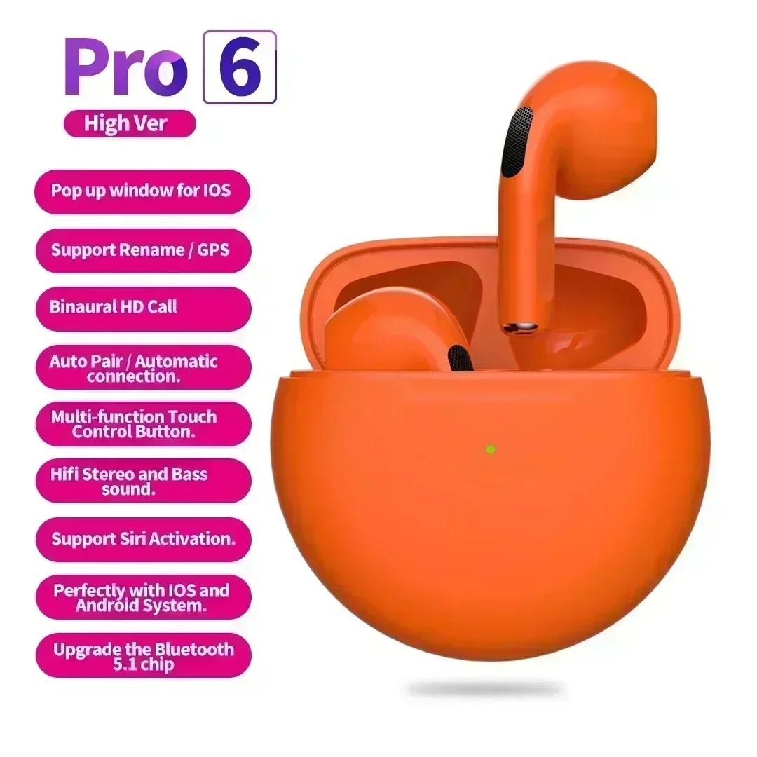 

Беспроводные наушники Air Pro 6 TWS с микрофоном, Bluetooth-наушники, спортивная гарнитура для бега для Apple iPhone, наушники Xiaomi Pro6 оранжевый