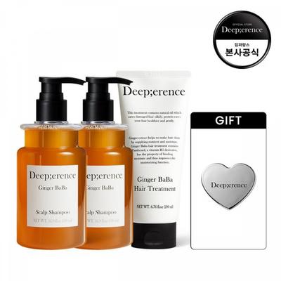 Ginger Baba Scalp Shampoo 2pcs + Treatment 1pc + Heart Mirror Gift