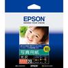 Epson fotopapir<Glossy> 127mmX127mm Firkantet 20 ark KS20PSKR