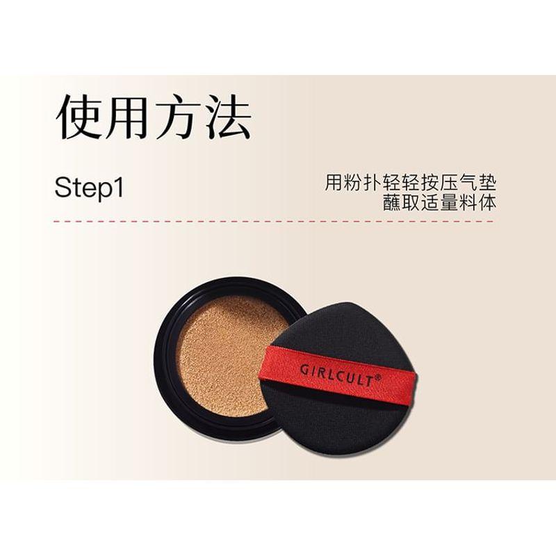 GIRLCULT - Glimmer Air Cushion / Refill - 3 Shades