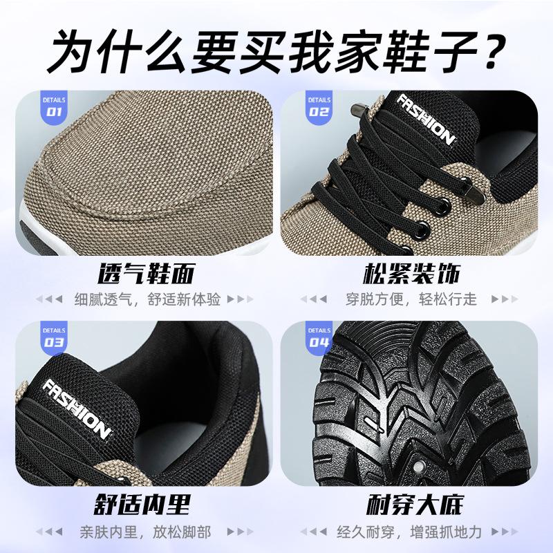 Shoes Men's sports shoes Flying woven breathable single shoes Soft sole Comfortable running shoes Versatile shallow mouth men's shoes Thick sole walk