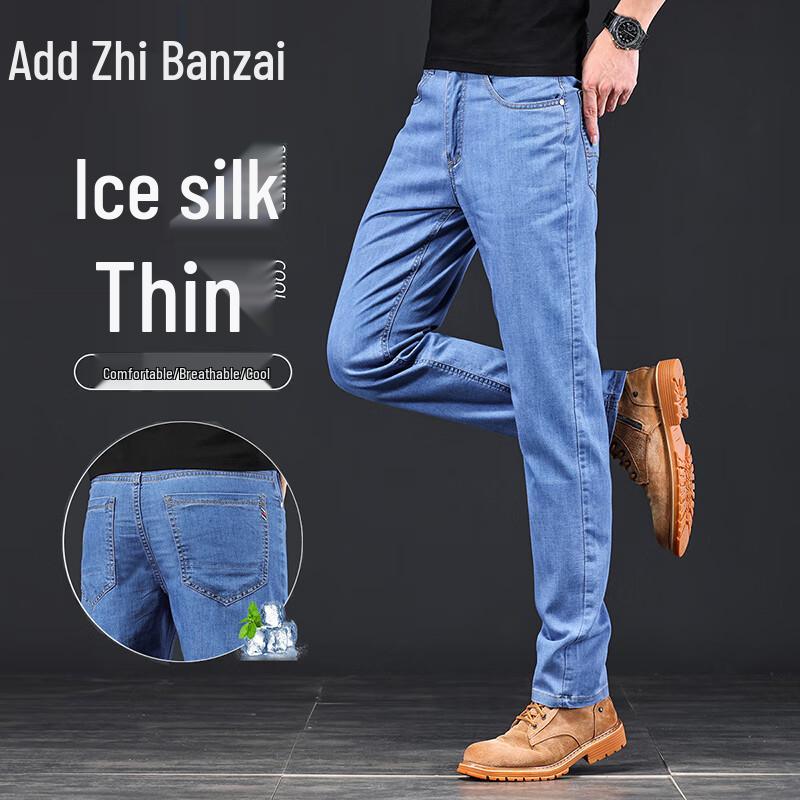 

Мужские джинсы прямого кроя из ледяного шелка с эластичным эффектом Zengzhi 38
