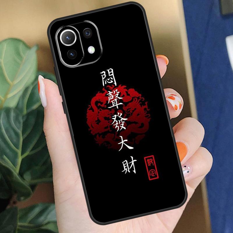 Interesting Chinese Characters Case For POCO F5 X3 X5 Pro F4 X4 F3 C65 M5s Cover For Xiaomi 13T 14 Pro 11T 12T 12 13 Lite