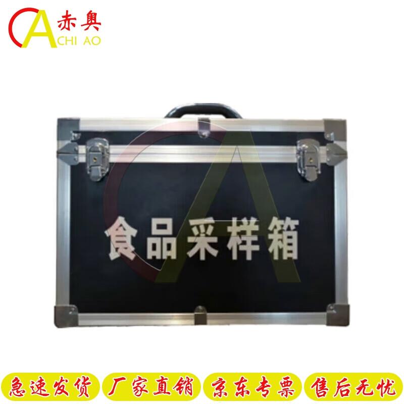 Microbial Sampling Box C-1