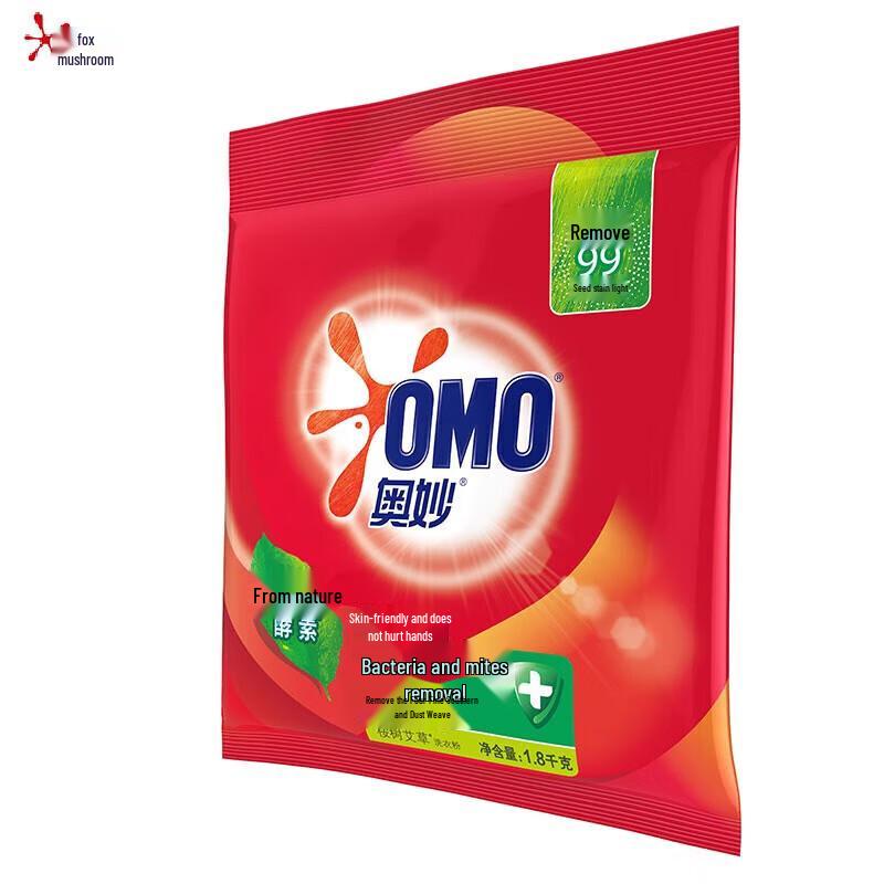 Omo Antibacterial Washing Powder