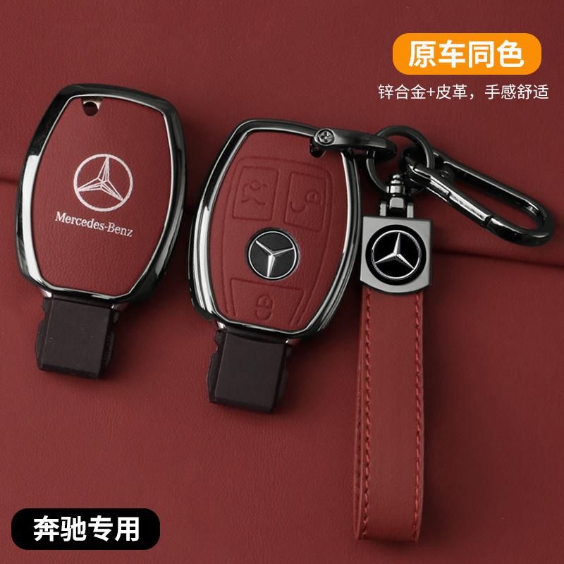 REE4 Smart Remote Key Alloy Protection Shell Leather Car Key Case Cover For Mercedes Benz C E S Class ML W204 W212 W221 W164 Keychain