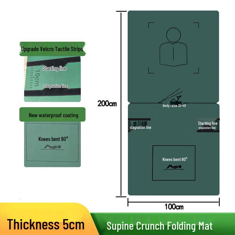 Portable Folding Sit-up Mat