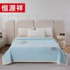 Hengyuanxiang Ice Soft Antibacterial Summer Quilt