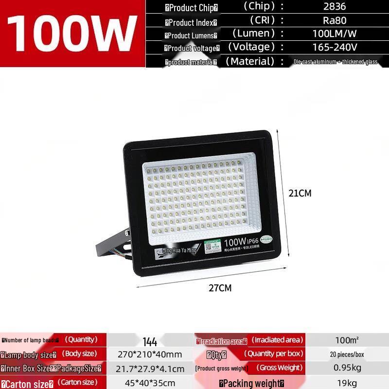 Nufeng Outdoor Waterproof LED Floodlight