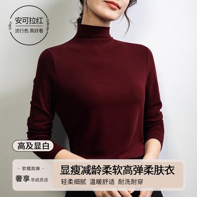 Semi-turtleneck Bottoming Shirt for Women's Autumn and Winter, New Spring and Autumn Warm Slim-fit Shirt, High-end Stacked Top