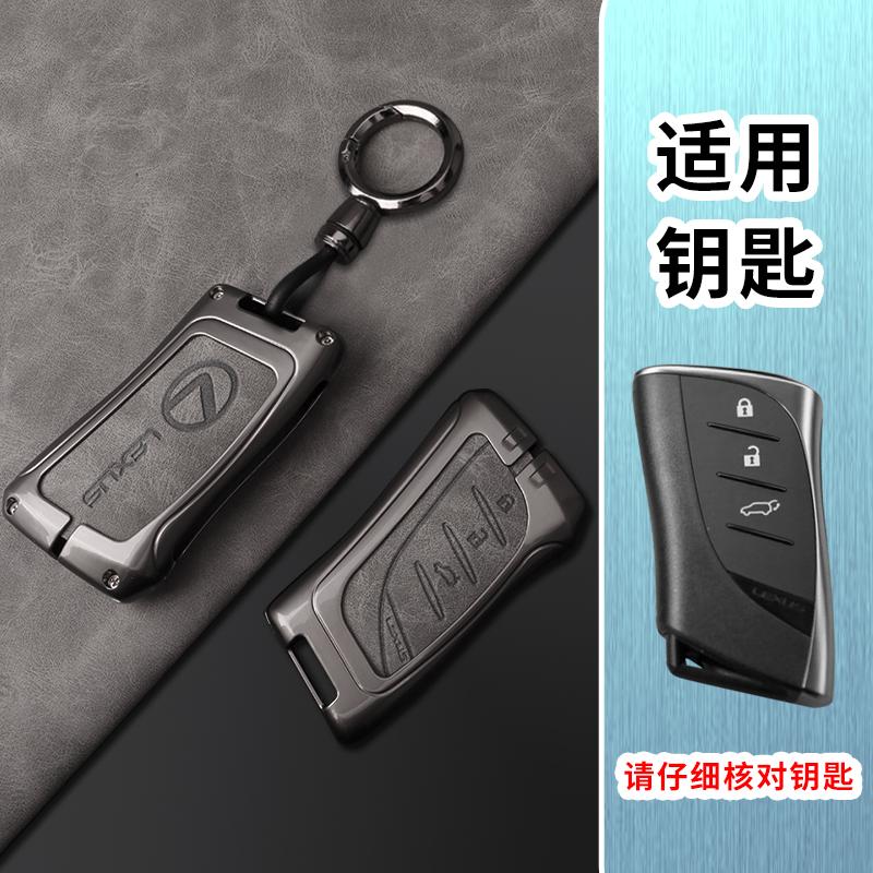 Autoschlüsselhülle Schutzhülle Schale Tasche für Lexus UX250 UX260 Es Es350 UX200 UX250h ES200 ES300h ES350 US200 US260h 2018 - 2020