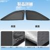 Toyota RAV4 60 Series Magnetic Integrated Mesh AXAN64 December 2025 Car Heat Mesh Sunburn UV Light Blocking UV Insect Passenger Accessory 2 Pieces