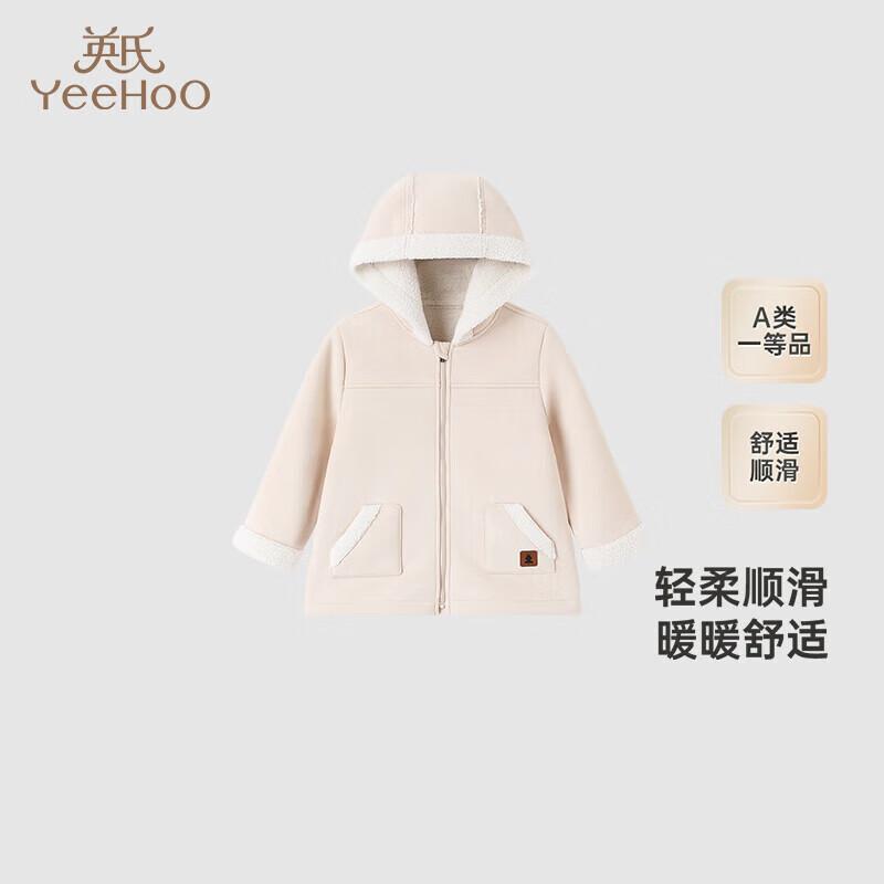 YEEHOO Boys Winter Faux Lambswool Hooded Jacket 120