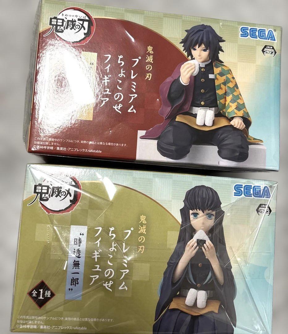 

[USED] Demon Slayer: Kimetsu no Yaiba Figures Giyu Tomioka and Muichiro Tokito Premium Choconose
