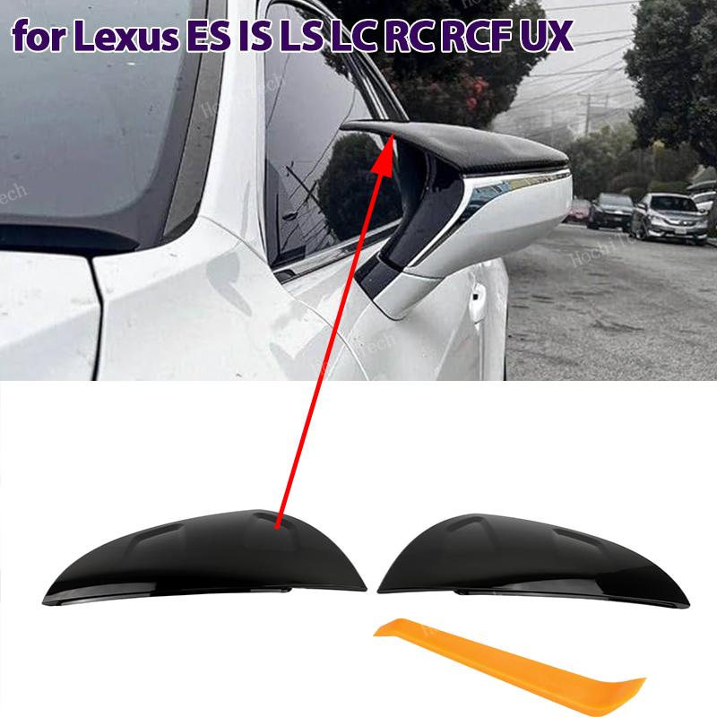 2 couvercles de rétroviseur latéral noir F, style sport pour Lexus ES IS LS LC RC RCF UX uniquement pour accessoires de voiture LHD