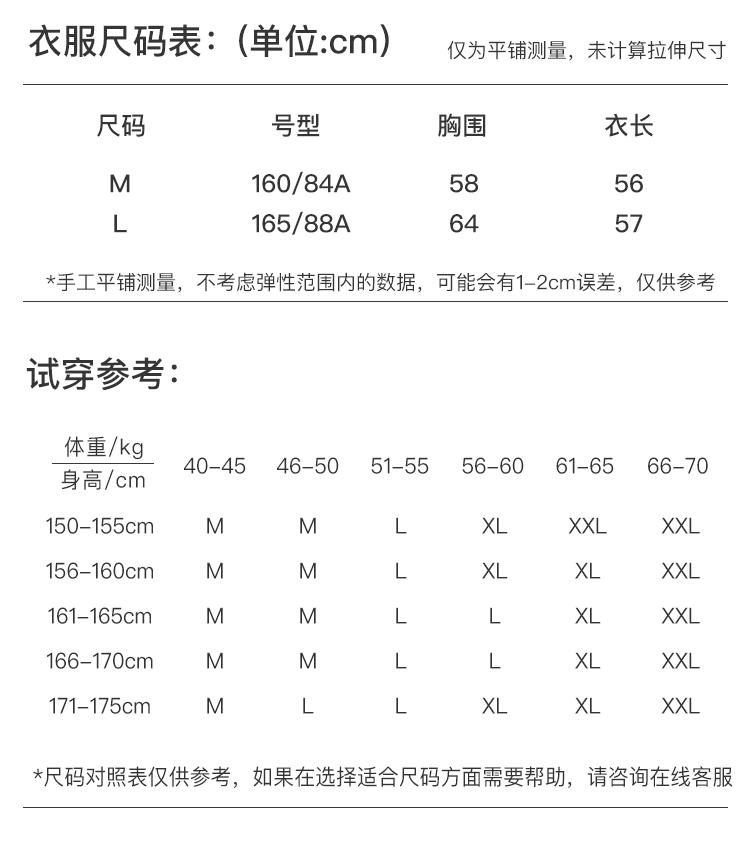 Autumn new product with mulberry silk, skin friendly, breathable round neck, comfortable base vest, women's inner and outer wear, slimming top