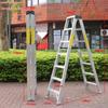 Seahai Yongguang 801 Heavy-Duty Aluminum A-Frame Ladder