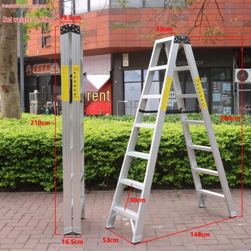 Seahai Yongguang 801 Heavy-Duty Aluminum A-Frame Ladder