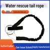 Water Rescue Life Jacket Cow Tail Rope