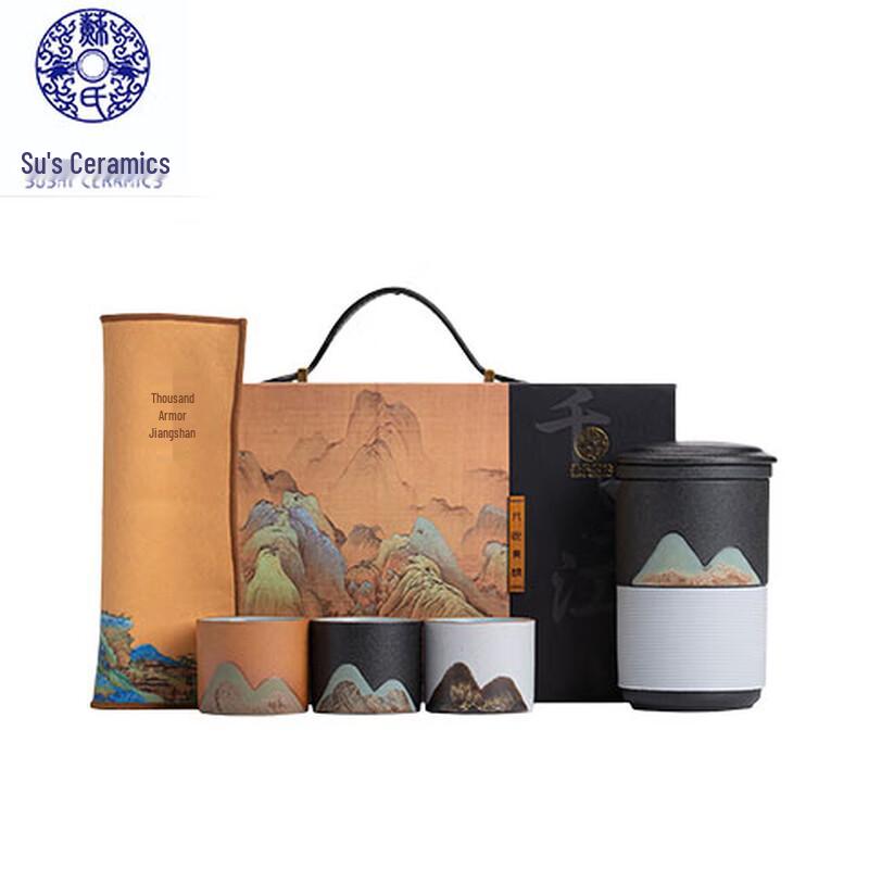 

Thousand Miles Landscape Ceramic Tea Pot Gift Set