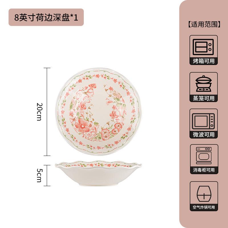Underglaze Ceramic Tableware Set, Bowls And Plates, Household Fresh Rice Bowls And Plates, Soup Bowl Combination, Dishes, Fresh Air
