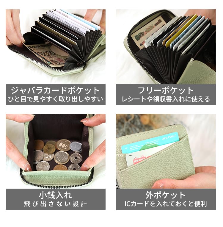Mini Card Case, Premium PU Leather, Large Capacity, Holds 9 Cards, Coin Purse, Slim Fit, Women's