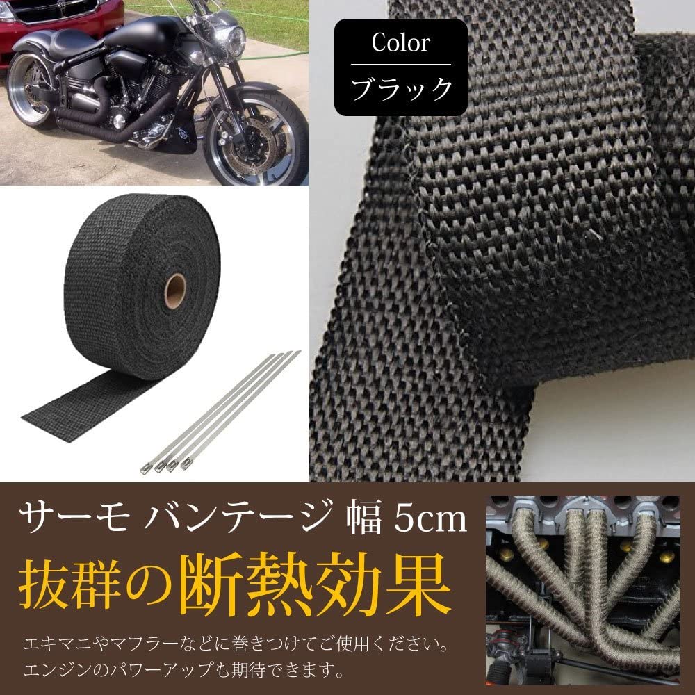 HCMOTIONZ Heat-resistant Cloth Muffler, Heat Resistant Vantage, Car Motorbike, Muffler, Heat Resistant Up To