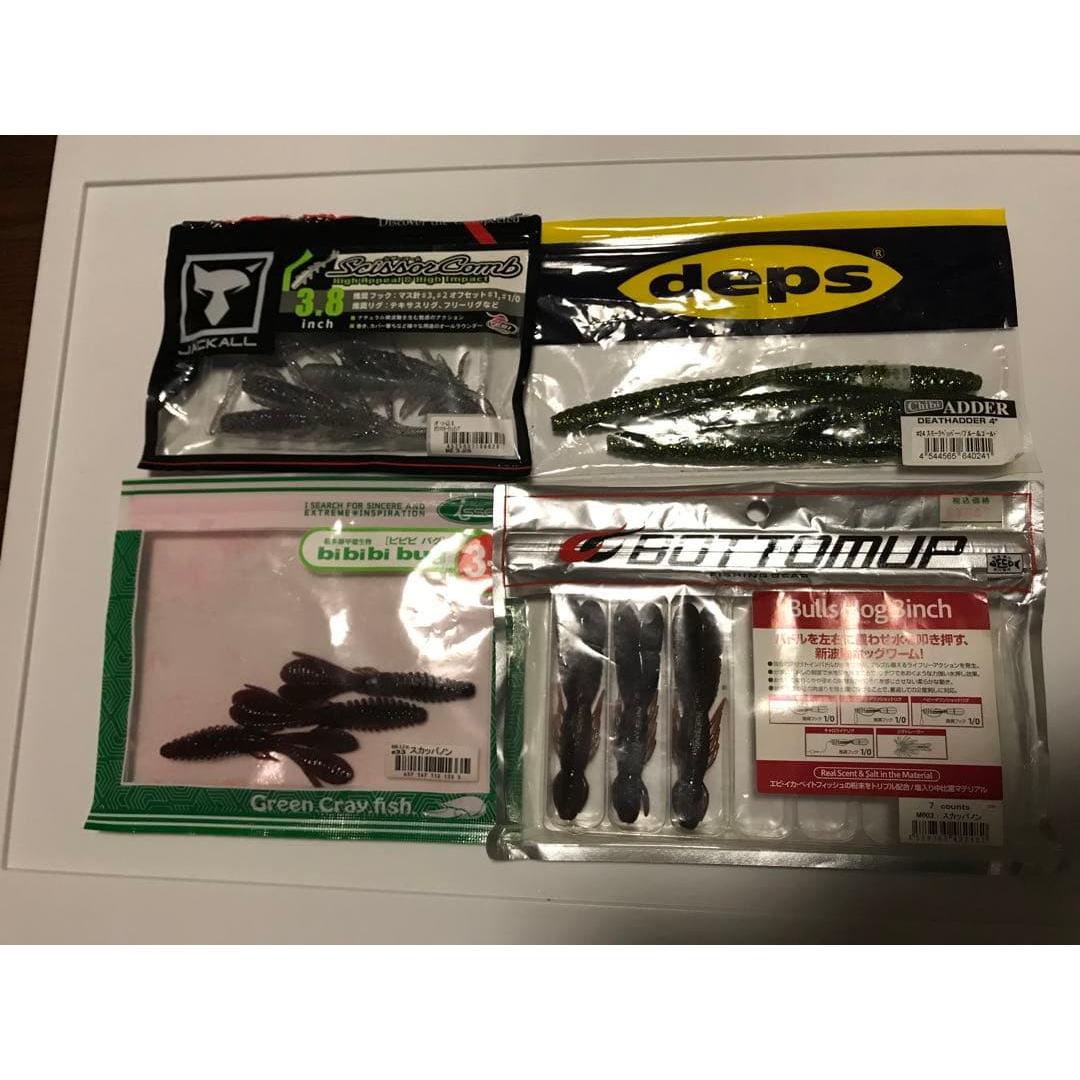 Used worm set