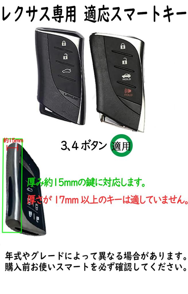 [TECART] Lexus Exclusive Key Case, Key Holder, Lexus ES LS IS LM GX Lexus