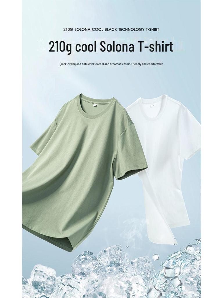 Men's Custom Solid Color Knitted Short-Sleeve T-Shirt, 210G, Cool Round Neck Design for Workwear or Advertising